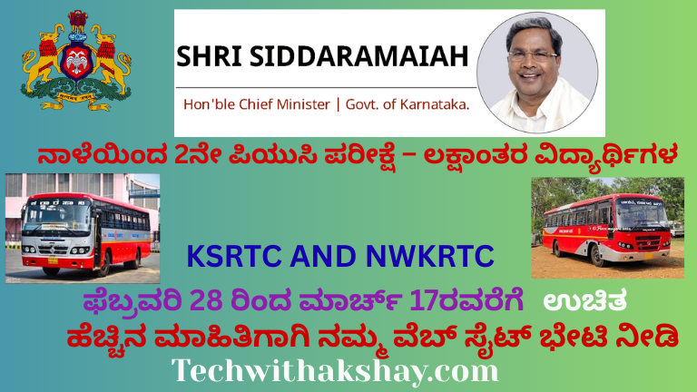 2nd PUC Exam 2026 Big Update