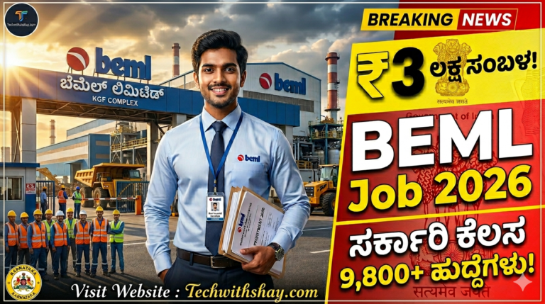 BEML Recruitment-2026