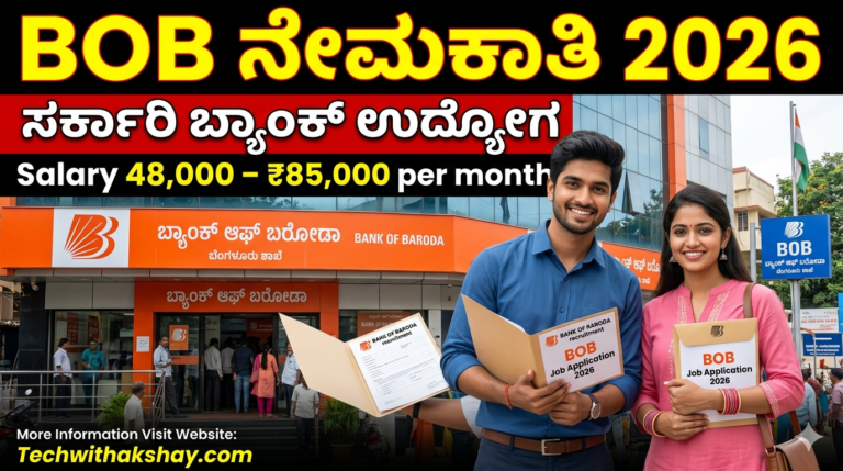 BOB Recruitment-2026