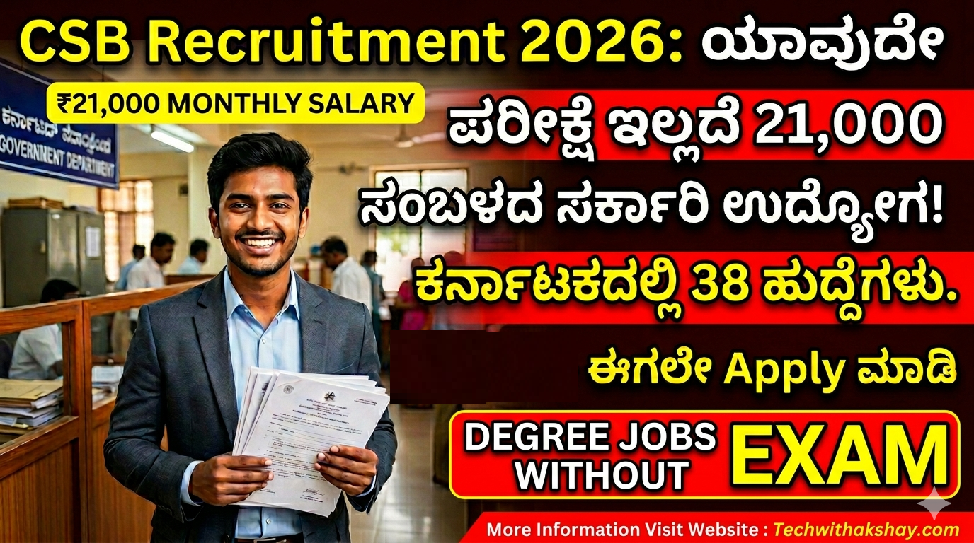 CSB Recruitment-2026