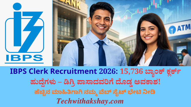 IBPS Clerk Recruitment 2026