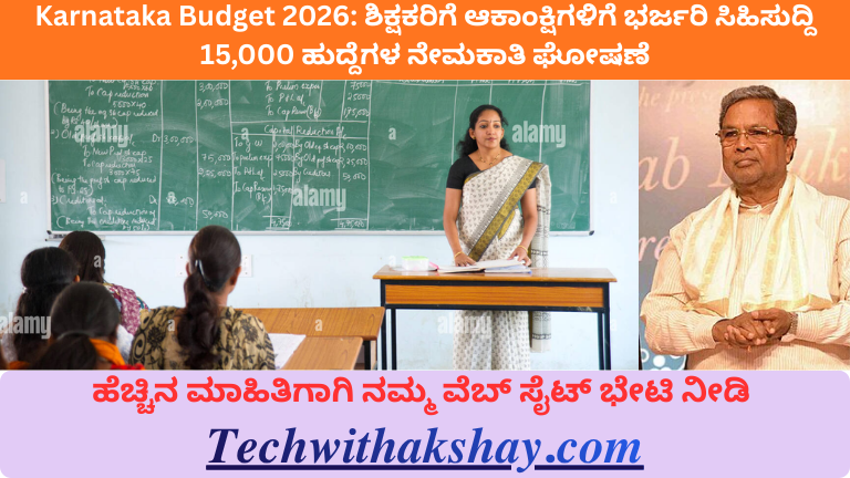 Teacher Recruitment-2026