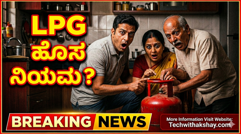 LPG Gas Booking Rules-2026