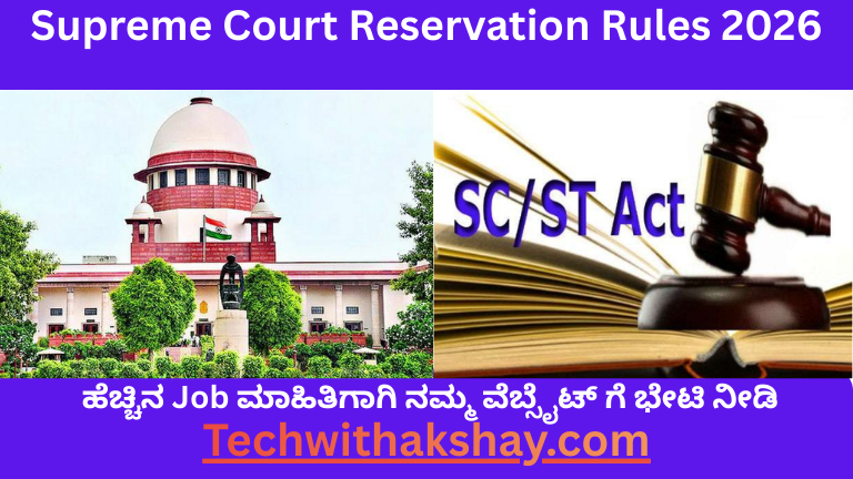 Supreme Court Big Decision 2026