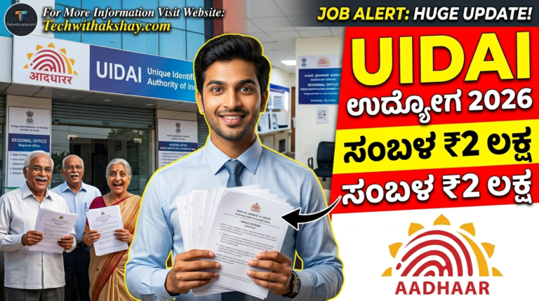 Uidai Recruitment-2026