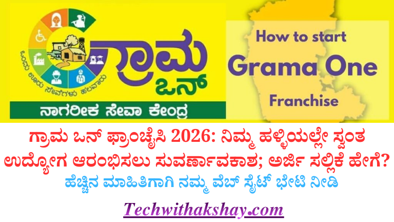 Grama one Franchise-2026