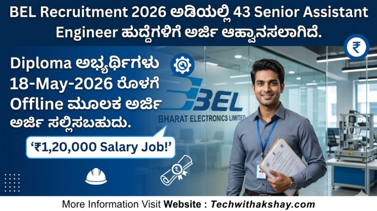 BEL Recruitment-2026