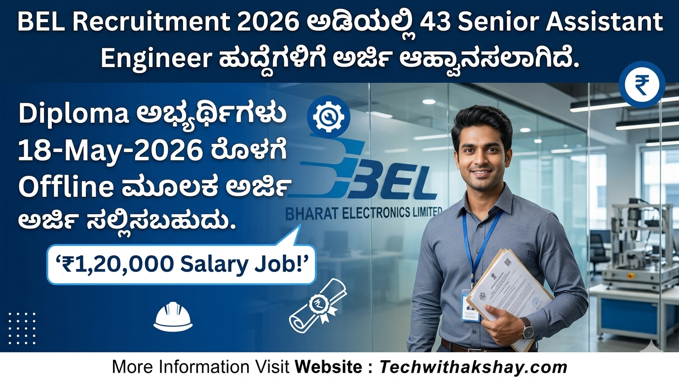 BEL Recruitment-2026