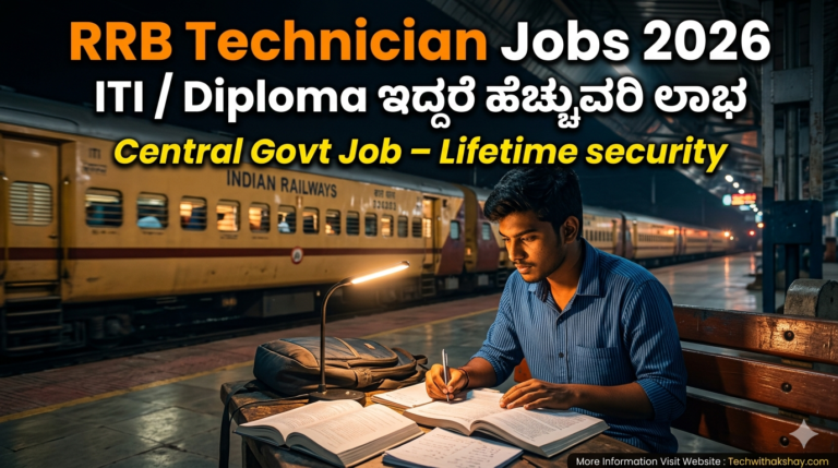 RRB Technician Recruitment-2026