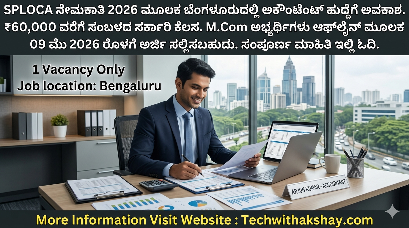 SPLOCA Recruitment-2026