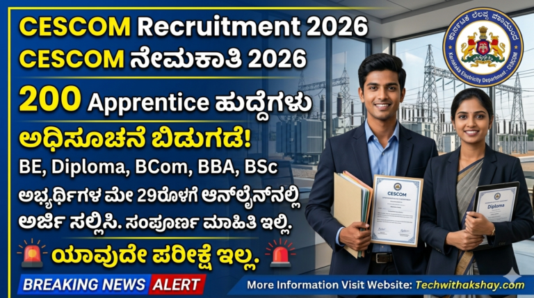 CESCOM Recruitment 2026