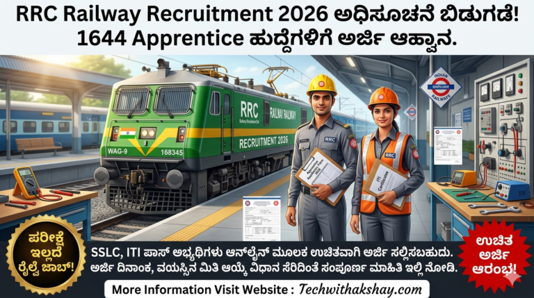 RRC Railway Recruitment -2026