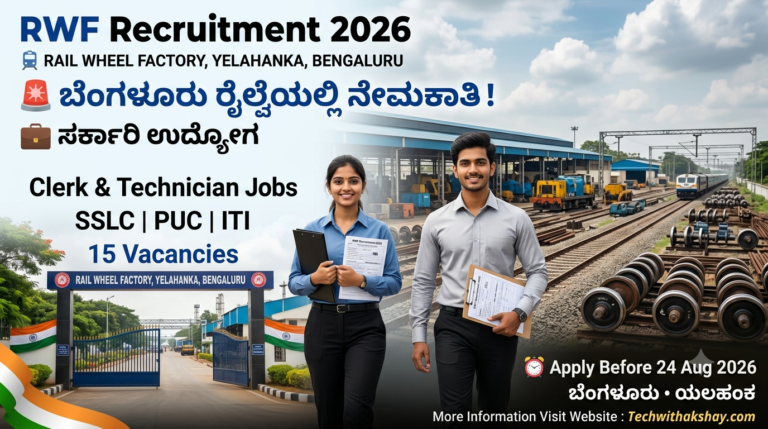 Rail Wheel Factory Recruitment-2026