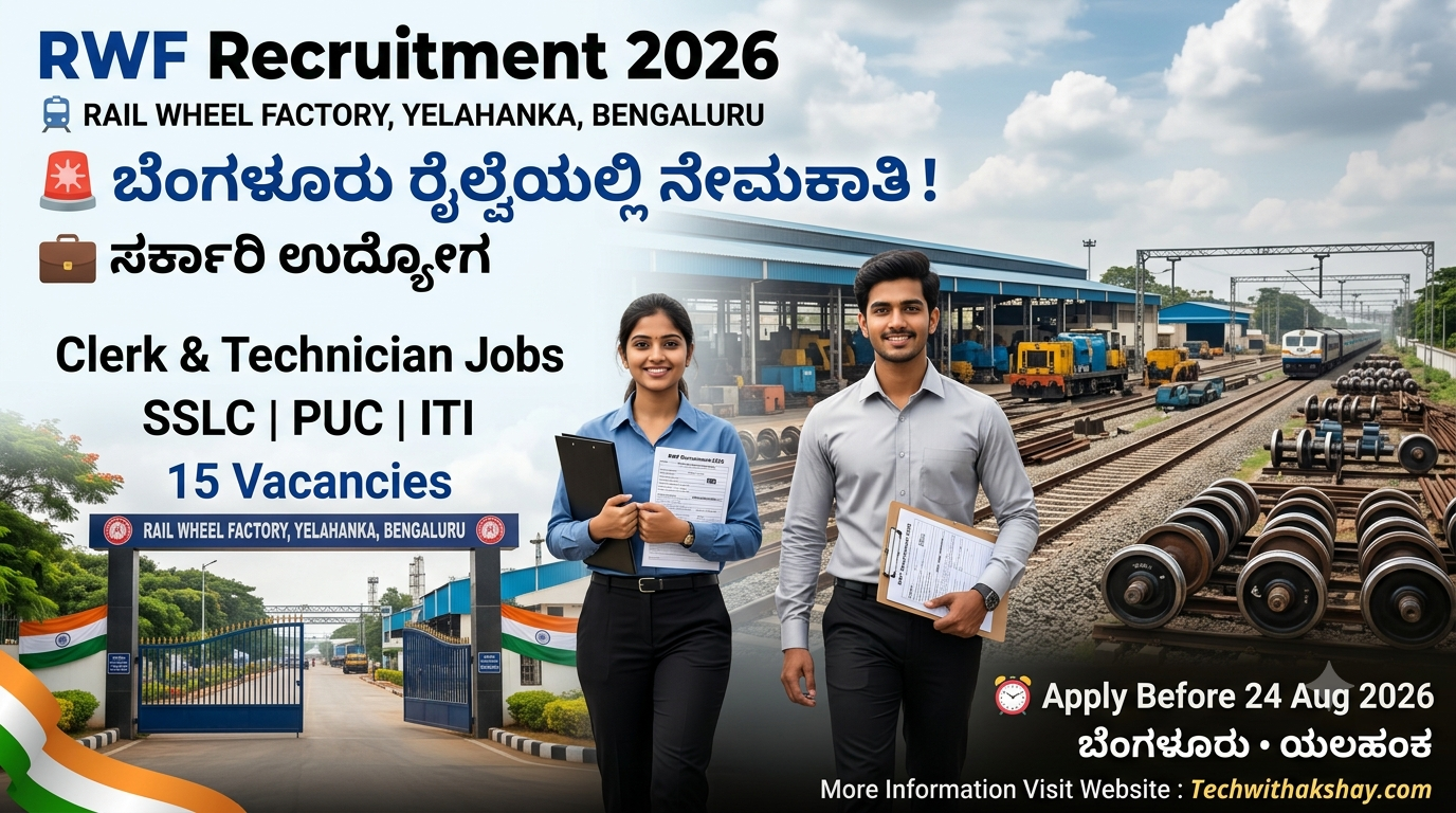 Rail Wheel Factory Recruitment-2026