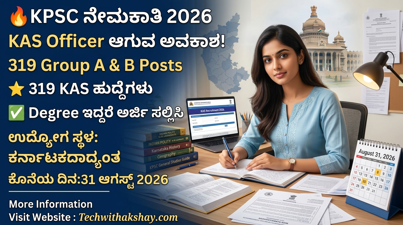 KAS Recruitment-2026